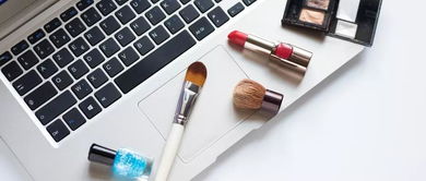 上半年全国网络销售额 化妆品领跑日用百货，消费升级趋势凸显