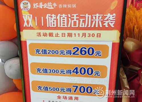 荆州气温断崖式下降，双十一保暖品类迎“爆单”高峰